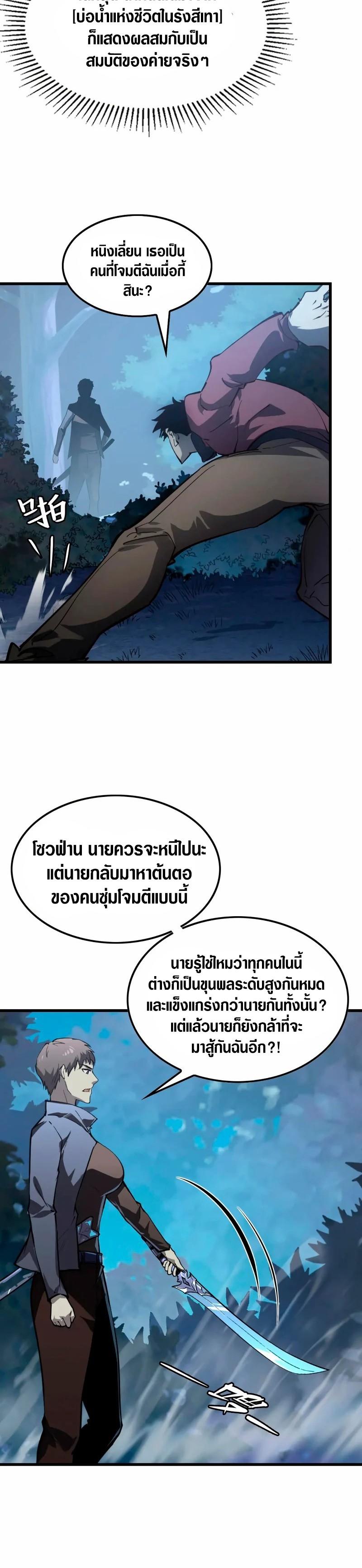 Manga-lc-com อ่านมังงะ อ่านการ์ตูน ออนไลน์ ฟรี Rise From The Rubble ตอนที่ 1 2 3 4 5 6 7 8 9 10 11 12 13 14 ฟรี ไม่มีโฆษณา Manga-lc - อ่าน มังงะ อ่าน การ์ตูน ออนไลน์ อ่านมังงะ ฟรี