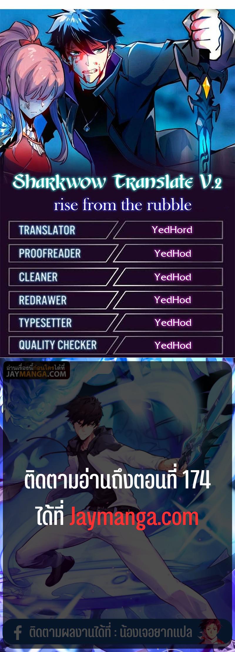 Manga-lc-com อ่านมังงะ อ่านการ์ตูน ออนไลน์ ฟรี Rise From The Rubble ตอนที่ 1 2 3 4 5 6 7 8 9 10 11 12 13 14 ฟรี ไม่มีโฆษณา Manga-lc - อ่าน มังงะ อ่าน การ์ตูน ออนไลน์ อ่านมังงะ ฟรี