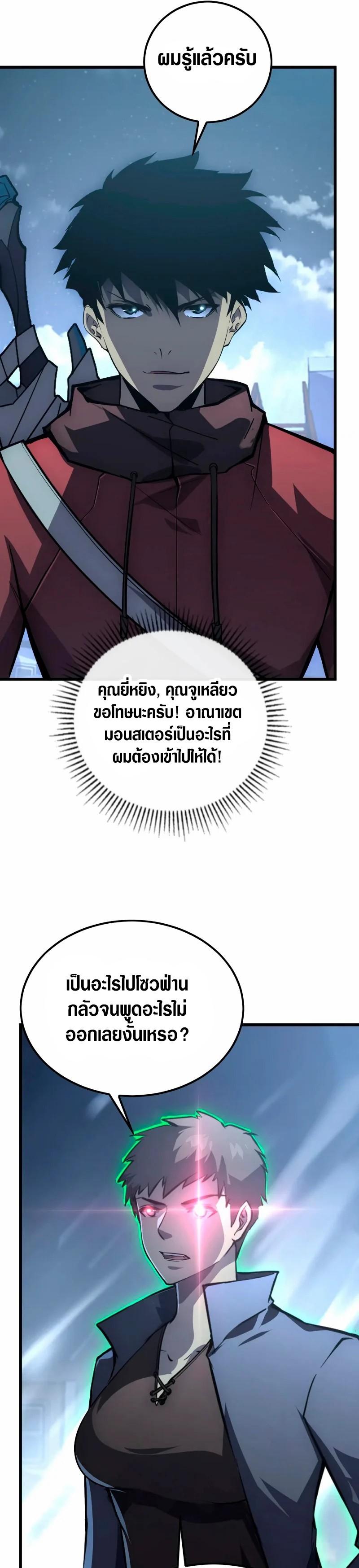 Manga-lc-com อ่านมังงะ อ่านการ์ตูน ออนไลน์ ฟรี Rise From The Rubble ตอนที่ 1 2 3 4 5 6 7 8 9 10 11 12 13 14 ฟรี ไม่มีโฆษณา Manga-lc - อ่าน มังงะ อ่าน การ์ตูน ออนไลน์ อ่านมังงะ ฟรี