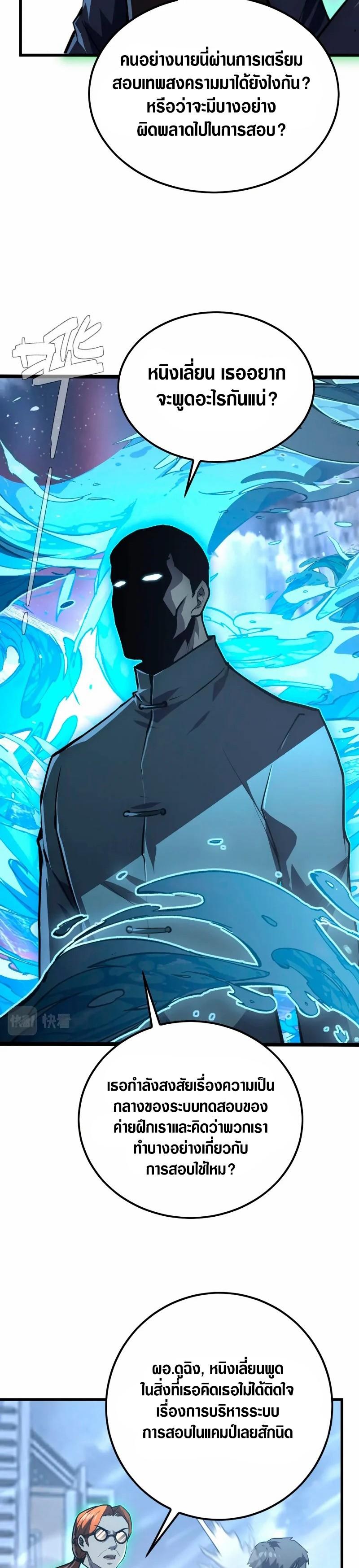 Manga-lc-com อ่านมังงะ อ่านการ์ตูน ออนไลน์ ฟรี Rise From The Rubble ตอนที่ 1 2 3 4 5 6 7 8 9 10 11 12 13 14 ฟรี ไม่มีโฆษณา Manga-lc - อ่าน มังงะ อ่าน การ์ตูน ออนไลน์ อ่านมังงะ ฟรี