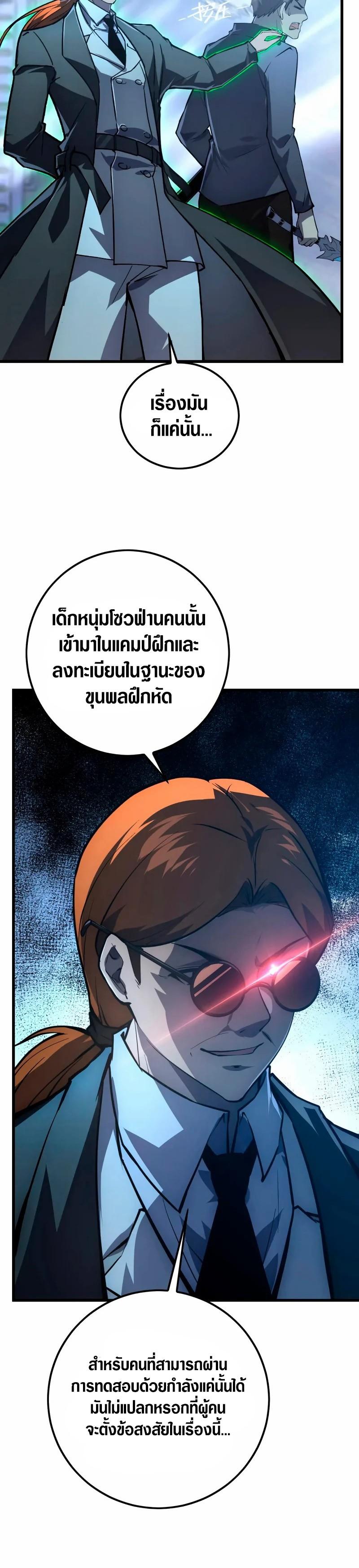 Manga-lc-com อ่านมังงะ อ่านการ์ตูน ออนไลน์ ฟรี Rise From The Rubble ตอนที่ 1 2 3 4 5 6 7 8 9 10 11 12 13 14 ฟรี ไม่มีโฆษณา Manga-lc - อ่าน มังงะ อ่าน การ์ตูน ออนไลน์ อ่านมังงะ ฟรี