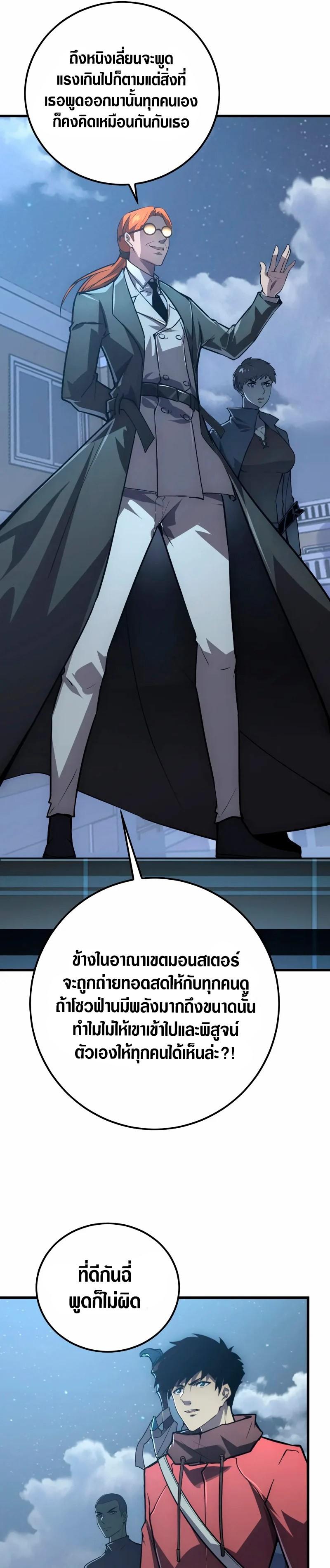 Manga-lc-com อ่านมังงะ อ่านการ์ตูน ออนไลน์ ฟรี Rise From The Rubble ตอนที่ 1 2 3 4 5 6 7 8 9 10 11 12 13 14 ฟรี ไม่มีโฆษณา Manga-lc - อ่าน มังงะ อ่าน การ์ตูน ออนไลน์ อ่านมังงะ ฟรี