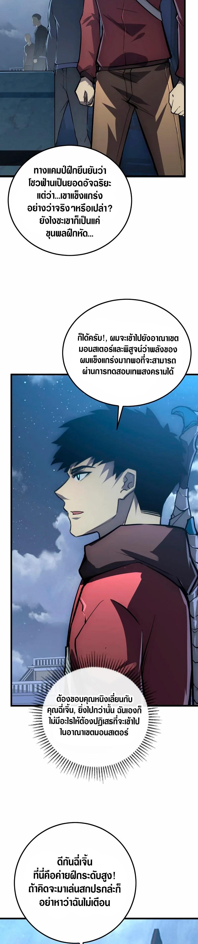 Manga-lc-com อ่านมังงะ อ่านการ์ตูน ออนไลน์ ฟรี Rise From The Rubble ตอนที่ 1 2 3 4 5 6 7 8 9 10 11 12 13 14 ฟรี ไม่มีโฆษณา Manga-lc - อ่าน มังงะ อ่าน การ์ตูน ออนไลน์ อ่านมังงะ ฟรี