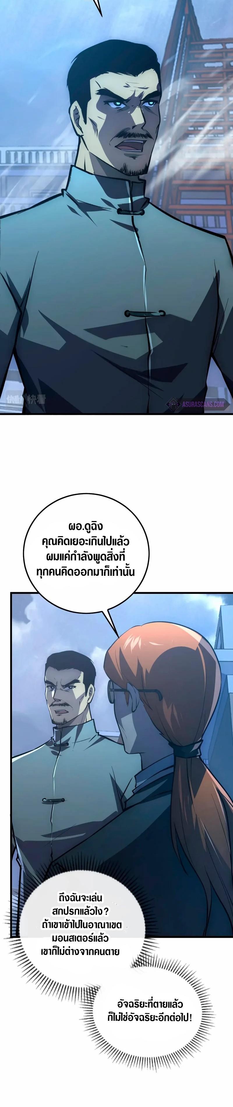 Manga-lc-com อ่านมังงะ อ่านการ์ตูน ออนไลน์ ฟรี Rise From The Rubble ตอนที่ 1 2 3 4 5 6 7 8 9 10 11 12 13 14 ฟรี ไม่มีโฆษณา Manga-lc - อ่าน มังงะ อ่าน การ์ตูน ออนไลน์ อ่านมังงะ ฟรี