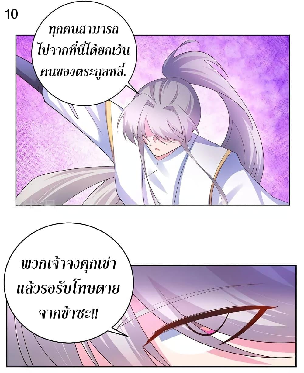 Manga-lc-com อ่านมังงะ อ่านการ์ตูน ออนไลน์ ฟรี Above All Gods ตอนที่ 1 2 3 4 5 6 7 8 9 10 11 12 13 14 ฟรี ไม่มีโฆษณา Manga-lc - อ่าน มังงะ อ่าน การ์ตูน ออนไลน์ อ่านมังงะ ฟรี