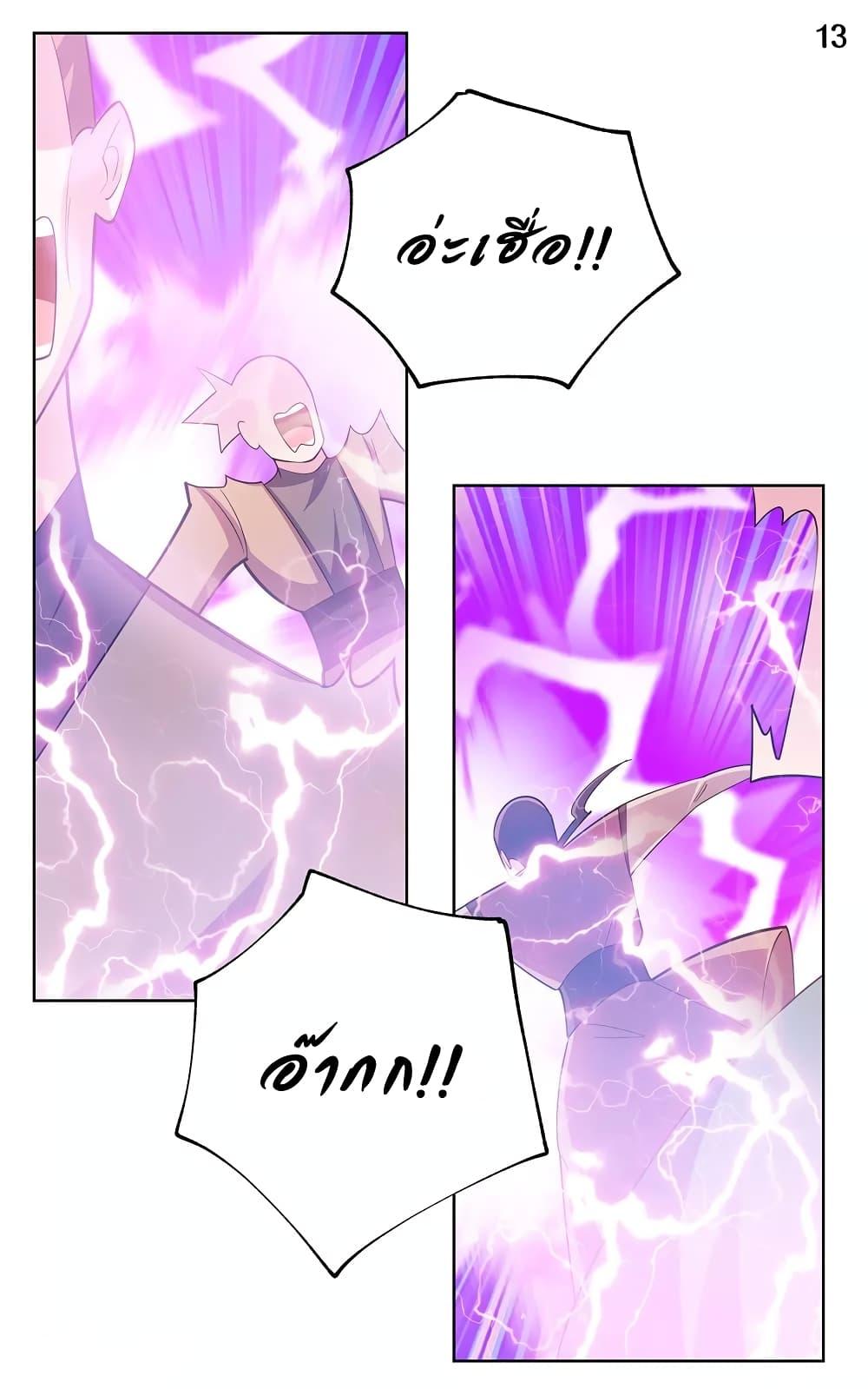 Manga-lc-com อ่านมังงะ อ่านการ์ตูน ออนไลน์ ฟรี Above All Gods ตอนที่ 1 2 3 4 5 6 7 8 9 10 11 12 13 14 ฟรี ไม่มีโฆษณา Manga-lc - อ่าน มังงะ อ่าน การ์ตูน ออนไลน์ อ่านมังงะ ฟรี