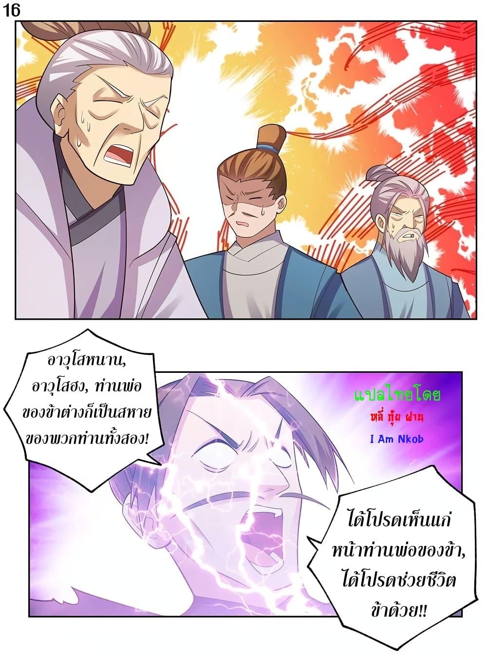 Manga-lc-com อ่านมังงะ อ่านการ์ตูน ออนไลน์ ฟรี Above All Gods ตอนที่ 1 2 3 4 5 6 7 8 9 10 11 12 13 14 ฟรี ไม่มีโฆษณา Manga-lc - อ่าน มังงะ อ่าน การ์ตูน ออนไลน์ อ่านมังงะ ฟรี