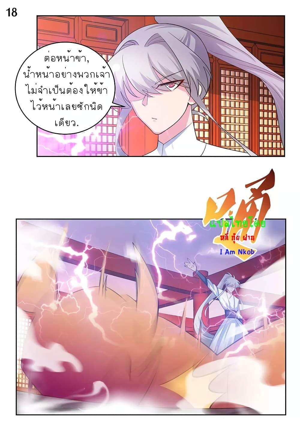 Manga-lc-com อ่านมังงะ อ่านการ์ตูน ออนไลน์ ฟรี Above All Gods ตอนที่ 1 2 3 4 5 6 7 8 9 10 11 12 13 14 ฟรี ไม่มีโฆษณา Manga-lc - อ่าน มังงะ อ่าน การ์ตูน ออนไลน์ อ่านมังงะ ฟรี
