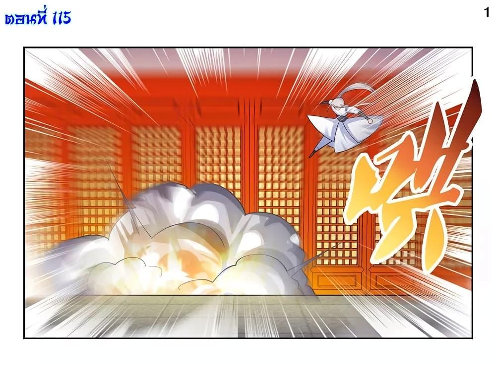 Manga-lc-com อ่านมังงะ อ่านการ์ตูน ออนไลน์ ฟรี Above All Gods ตอนที่ 1 2 3 4 5 6 7 8 9 10 11 12 13 14 ฟรี ไม่มีโฆษณา Manga-lc - อ่าน มังงะ อ่าน การ์ตูน ออนไลน์ อ่านมังงะ ฟรี