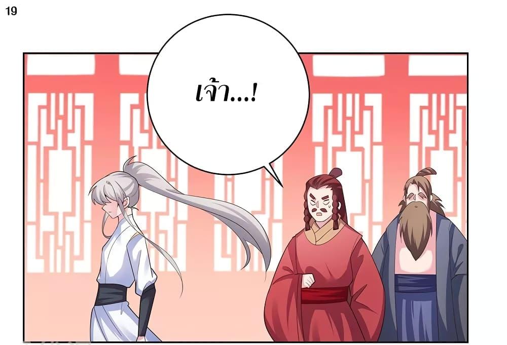 Manga-lc-com อ่านมังงะ อ่านการ์ตูน ออนไลน์ ฟรี Above All Gods ตอนที่ 1 2 3 4 5 6 7 8 9 10 11 12 13 14 ฟรี ไม่มีโฆษณา Manga-lc - อ่าน มังงะ อ่าน การ์ตูน ออนไลน์ อ่านมังงะ ฟรี