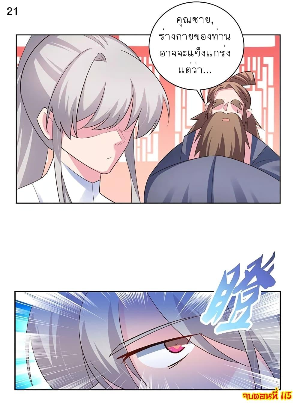 Manga-lc-com อ่านมังงะ อ่านการ์ตูน ออนไลน์ ฟรี Above All Gods ตอนที่ 1 2 3 4 5 6 7 8 9 10 11 12 13 14 ฟรี ไม่มีโฆษณา Manga-lc - อ่าน มังงะ อ่าน การ์ตูน ออนไลน์ อ่านมังงะ ฟรี