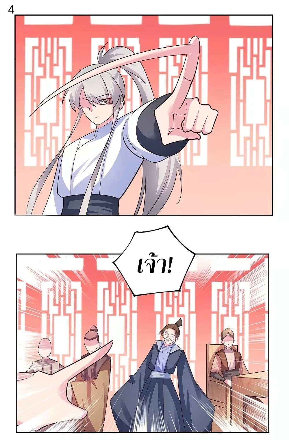 Manga-lc-com อ่านมังงะ อ่านการ์ตูน ออนไลน์ ฟรี Above All Gods ตอนที่ 1 2 3 4 5 6 7 8 9 10 11 12 13 14 ฟรี ไม่มีโฆษณา Manga-lc - อ่าน มังงะ อ่าน การ์ตูน ออนไลน์ อ่านมังงะ ฟรี