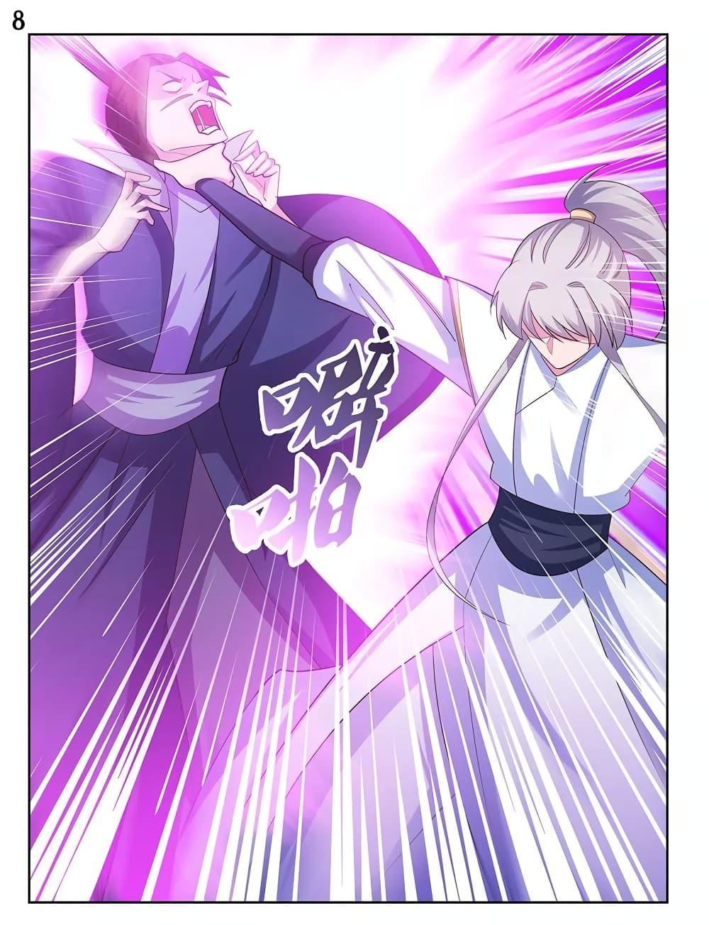 Manga-lc-com อ่านมังงะ อ่านการ์ตูน ออนไลน์ ฟรี Above All Gods ตอนที่ 1 2 3 4 5 6 7 8 9 10 11 12 13 14 ฟรี ไม่มีโฆษณา Manga-lc - อ่าน มังงะ อ่าน การ์ตูน ออนไลน์ อ่านมังงะ ฟรี