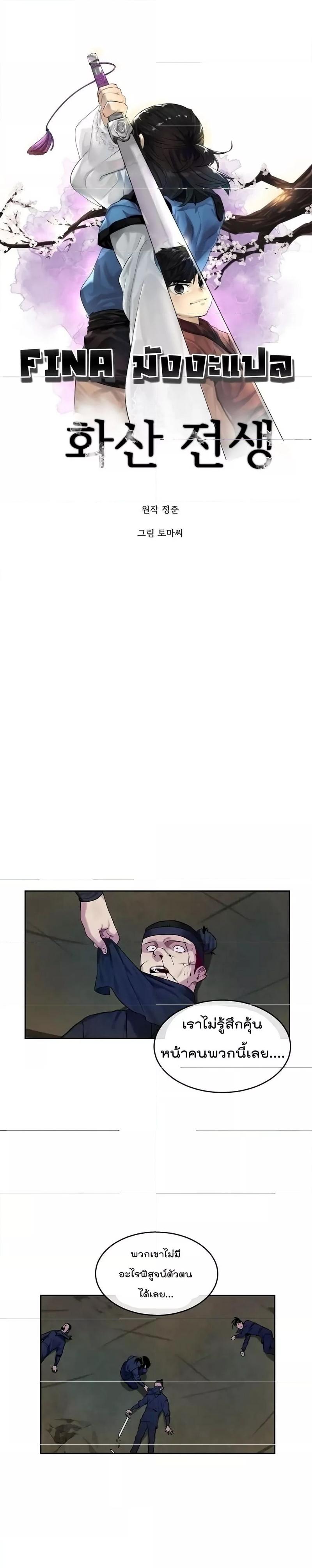 Manga-lc-com อ่านมังงะ อ่านการ์ตูน ออนไลน์ ฟรี Volcanic Age ตอนที่ 1 2 3 4 5 6 7 8 9 10 11 12 13 14 ฟรี ไม่มีโฆษณา Manga-lc - อ่าน มังงะ อ่าน การ์ตูน ออนไลน์ อ่านมังงะ ฟรี