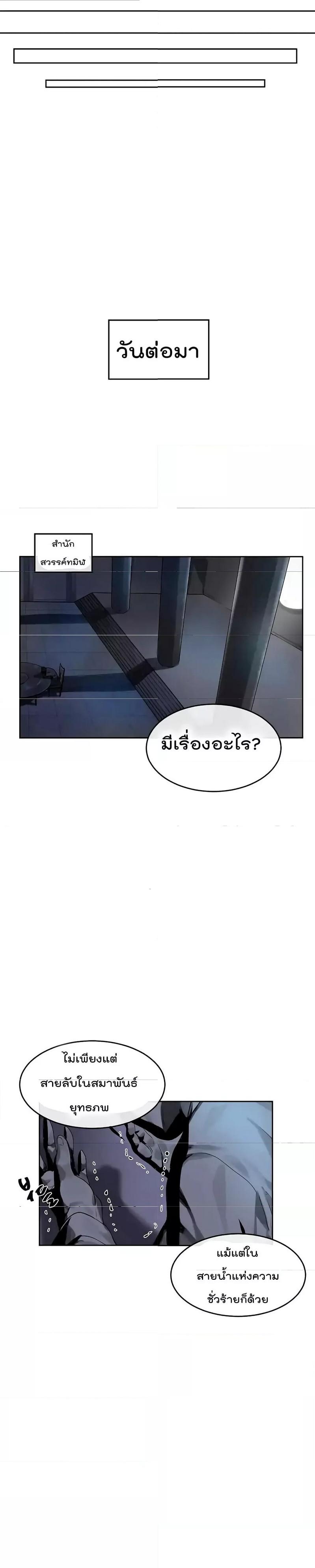 Manga-lc-com อ่านมังงะ อ่านการ์ตูน ออนไลน์ ฟรี Volcanic Age ตอนที่ 1 2 3 4 5 6 7 8 9 10 11 12 13 14 ฟรี ไม่มีโฆษณา Manga-lc - อ่าน มังงะ อ่าน การ์ตูน ออนไลน์ อ่านมังงะ ฟรี