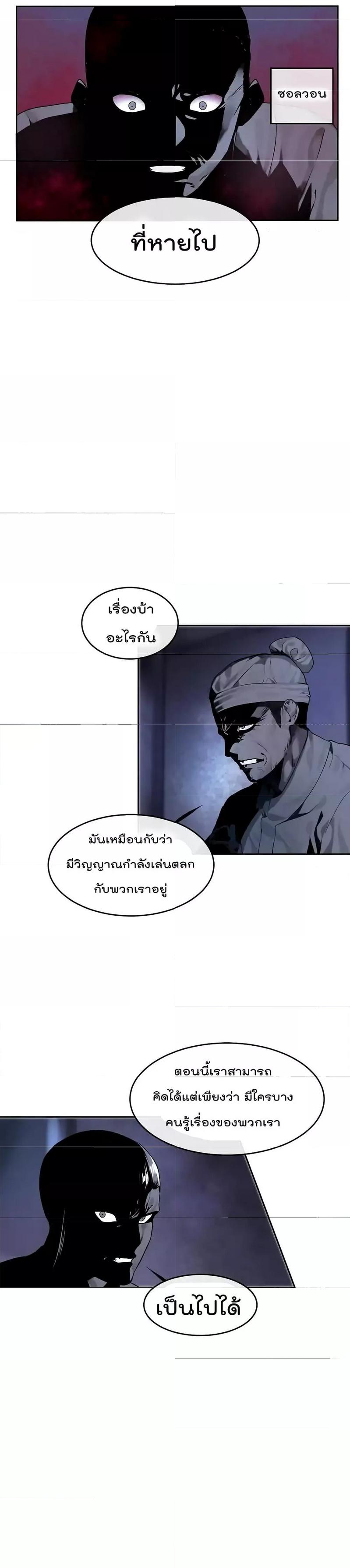 Manga-lc-com อ่านมังงะ อ่านการ์ตูน ออนไลน์ ฟรี Volcanic Age ตอนที่ 1 2 3 4 5 6 7 8 9 10 11 12 13 14 ฟรี ไม่มีโฆษณา Manga-lc - อ่าน มังงะ อ่าน การ์ตูน ออนไลน์ อ่านมังงะ ฟรี