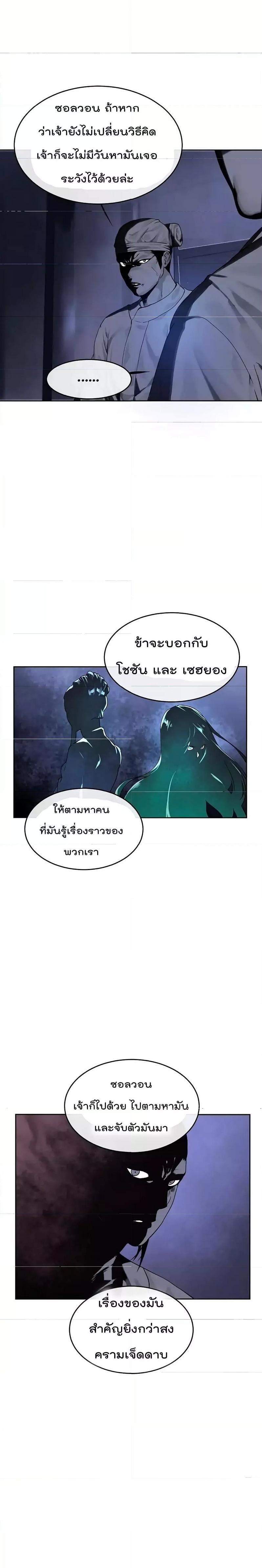Manga-lc-com อ่านมังงะ อ่านการ์ตูน ออนไลน์ ฟรี Volcanic Age ตอนที่ 1 2 3 4 5 6 7 8 9 10 11 12 13 14 ฟรี ไม่มีโฆษณา Manga-lc - อ่าน มังงะ อ่าน การ์ตูน ออนไลน์ อ่านมังงะ ฟรี