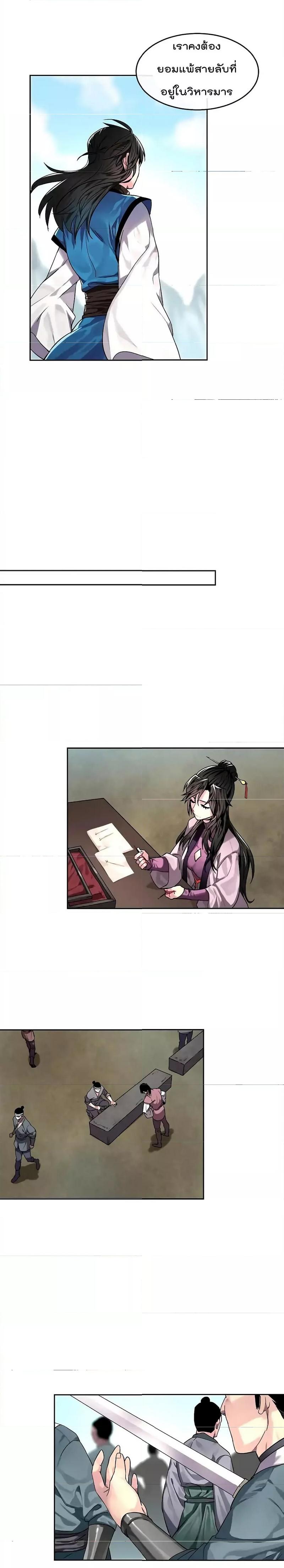 Manga-lc-com อ่านมังงะ อ่านการ์ตูน ออนไลน์ ฟรี Volcanic Age ตอนที่ 1 2 3 4 5 6 7 8 9 10 11 12 13 14 ฟรี ไม่มีโฆษณา Manga-lc - อ่าน มังงะ อ่าน การ์ตูน ออนไลน์ อ่านมังงะ ฟรี