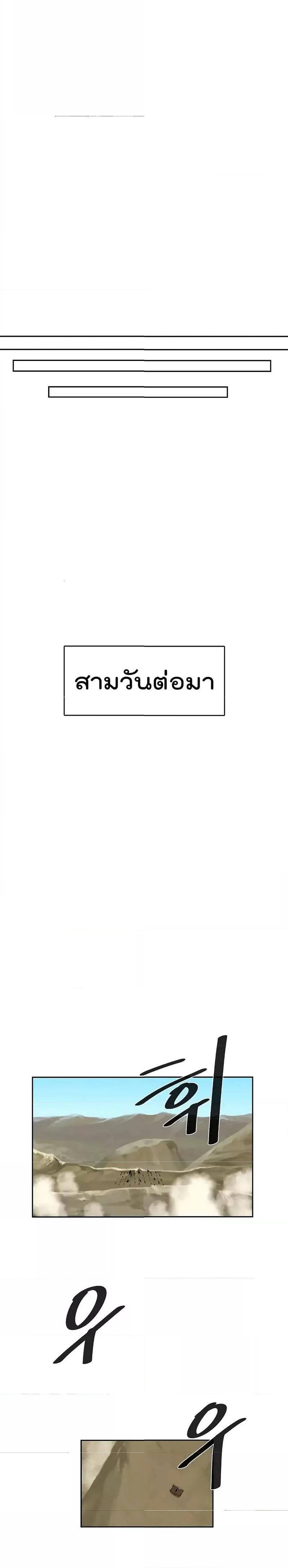 Manga-lc-com อ่านมังงะ อ่านการ์ตูน ออนไลน์ ฟรี Volcanic Age ตอนที่ 1 2 3 4 5 6 7 8 9 10 11 12 13 14 ฟรี ไม่มีโฆษณา Manga-lc - อ่าน มังงะ อ่าน การ์ตูน ออนไลน์ อ่านมังงะ ฟรี