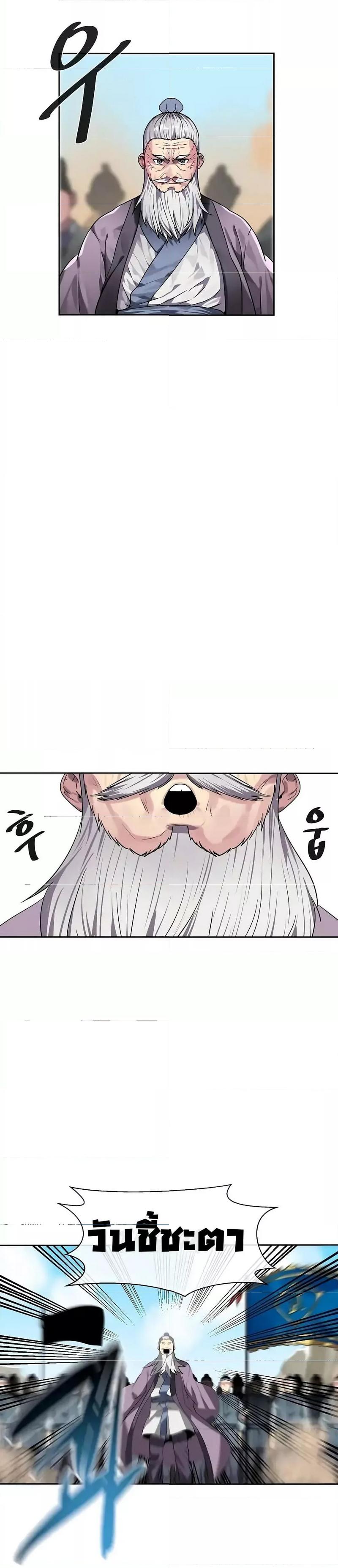 Manga-lc-com อ่านมังงะ อ่านการ์ตูน ออนไลน์ ฟรี Volcanic Age ตอนที่ 1 2 3 4 5 6 7 8 9 10 11 12 13 14 ฟรี ไม่มีโฆษณา Manga-lc - อ่าน มังงะ อ่าน การ์ตูน ออนไลน์ อ่านมังงะ ฟรี