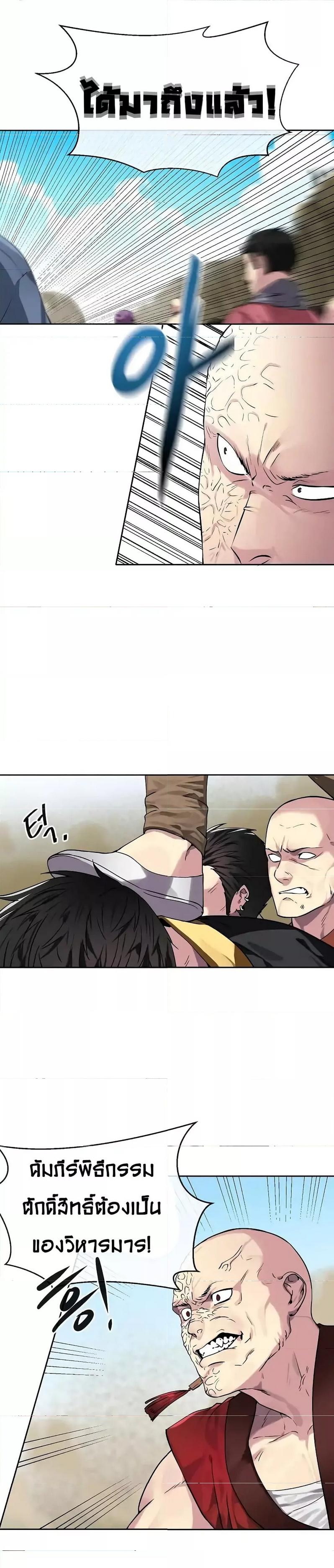 Manga-lc-com อ่านมังงะ อ่านการ์ตูน ออนไลน์ ฟรี Volcanic Age ตอนที่ 1 2 3 4 5 6 7 8 9 10 11 12 13 14 ฟรี ไม่มีโฆษณา Manga-lc - อ่าน มังงะ อ่าน การ์ตูน ออนไลน์ อ่านมังงะ ฟรี