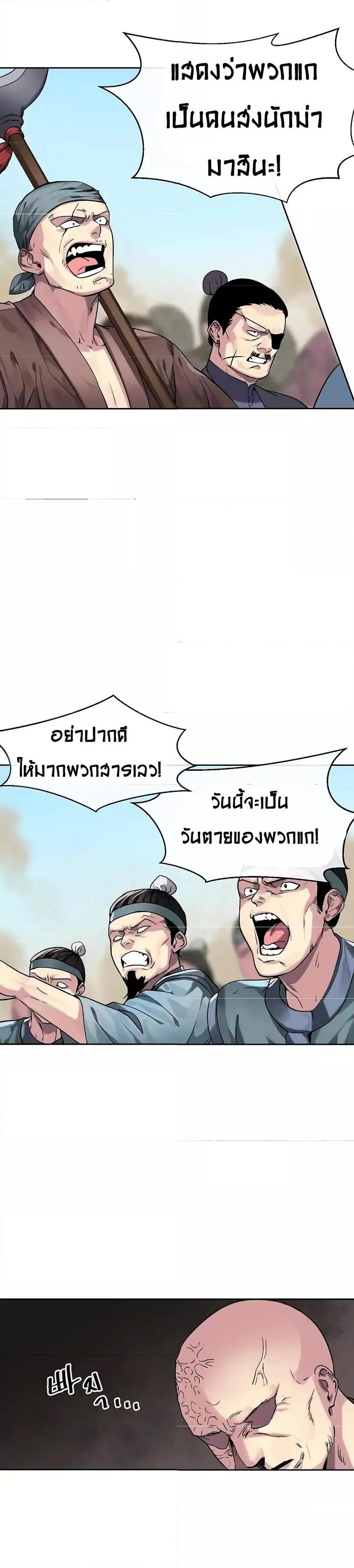 Manga-lc-com อ่านมังงะ อ่านการ์ตูน ออนไลน์ ฟรี Volcanic Age ตอนที่ 1 2 3 4 5 6 7 8 9 10 11 12 13 14 ฟรี ไม่มีโฆษณา Manga-lc - อ่าน มังงะ อ่าน การ์ตูน ออนไลน์ อ่านมังงะ ฟรี