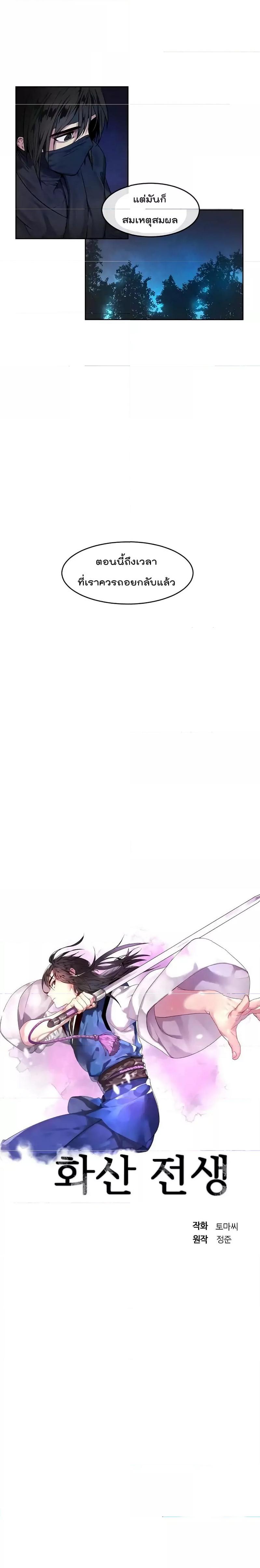 Manga-lc-com อ่านมังงะ อ่านการ์ตูน ออนไลน์ ฟรี Volcanic Age ตอนที่ 1 2 3 4 5 6 7 8 9 10 11 12 13 14 ฟรี ไม่มีโฆษณา Manga-lc - อ่าน มังงะ อ่าน การ์ตูน ออนไลน์ อ่านมังงะ ฟรี