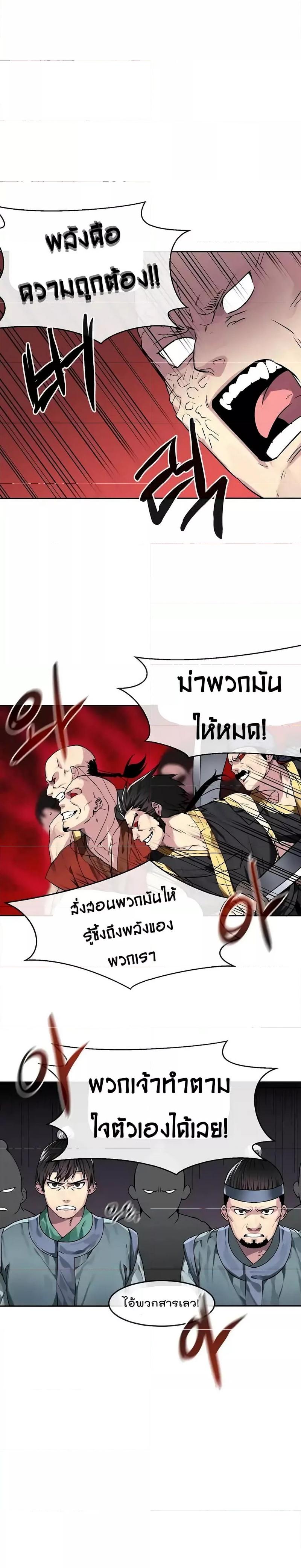 Manga-lc-com อ่านมังงะ อ่านการ์ตูน ออนไลน์ ฟรี Volcanic Age ตอนที่ 1 2 3 4 5 6 7 8 9 10 11 12 13 14 ฟรี ไม่มีโฆษณา Manga-lc - อ่าน มังงะ อ่าน การ์ตูน ออนไลน์ อ่านมังงะ ฟรี