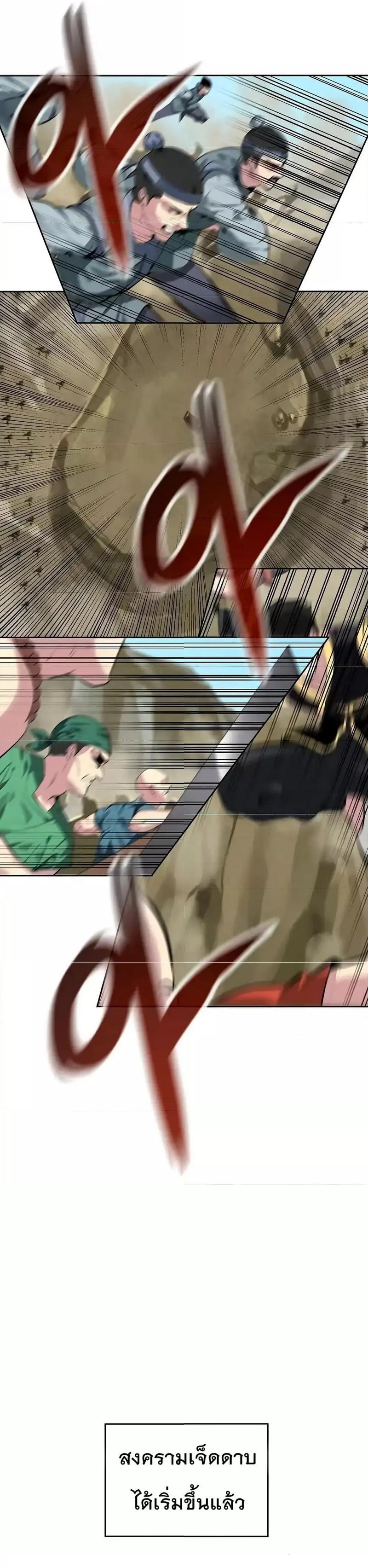 Manga-lc-com อ่านมังงะ อ่านการ์ตูน ออนไลน์ ฟรี Volcanic Age ตอนที่ 1 2 3 4 5 6 7 8 9 10 11 12 13 14 ฟรี ไม่มีโฆษณา Manga-lc - อ่าน มังงะ อ่าน การ์ตูน ออนไลน์ อ่านมังงะ ฟรี