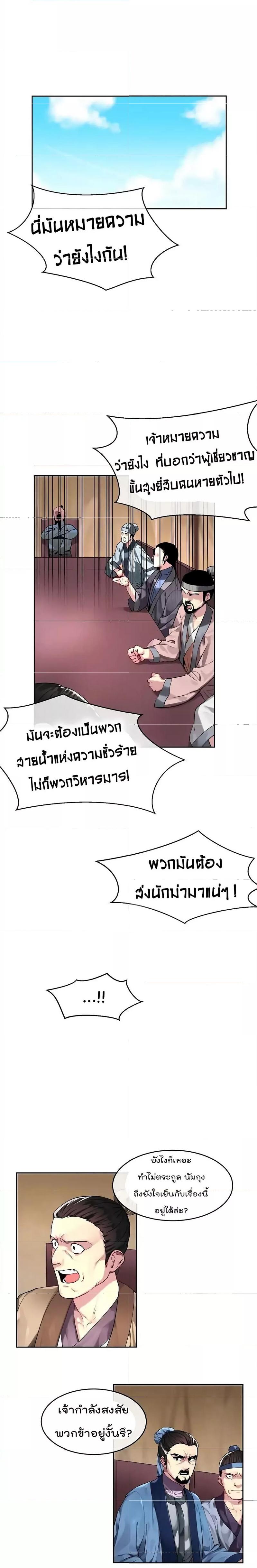 Manga-lc-com อ่านมังงะ อ่านการ์ตูน ออนไลน์ ฟรี Volcanic Age ตอนที่ 1 2 3 4 5 6 7 8 9 10 11 12 13 14 ฟรี ไม่มีโฆษณา Manga-lc - อ่าน มังงะ อ่าน การ์ตูน ออนไลน์ อ่านมังงะ ฟรี