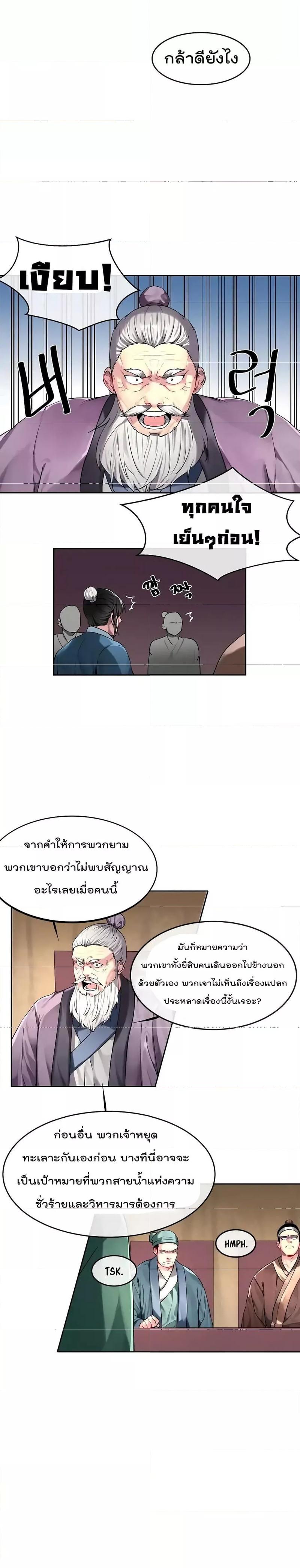 Manga-lc-com อ่านมังงะ อ่านการ์ตูน ออนไลน์ ฟรี Volcanic Age ตอนที่ 1 2 3 4 5 6 7 8 9 10 11 12 13 14 ฟรี ไม่มีโฆษณา Manga-lc - อ่าน มังงะ อ่าน การ์ตูน ออนไลน์ อ่านมังงะ ฟรี