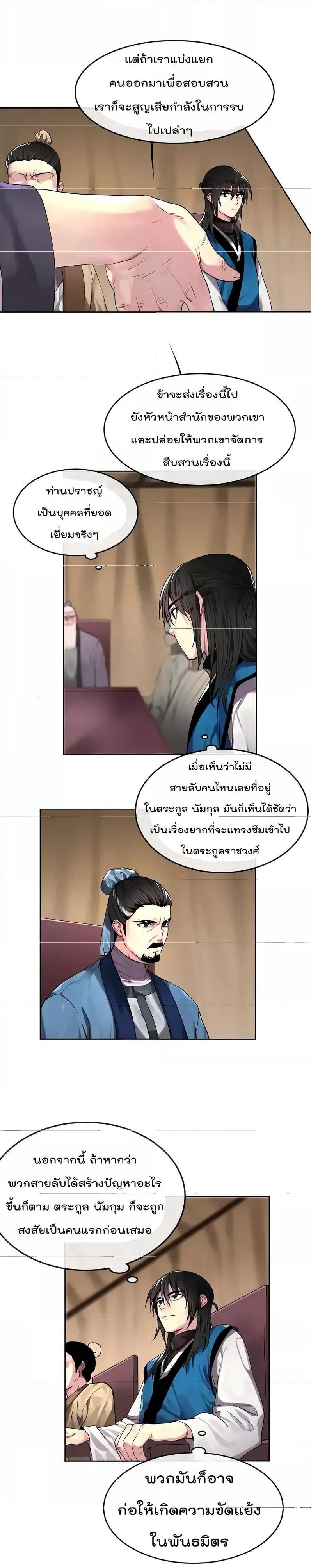Manga-lc-com อ่านมังงะ อ่านการ์ตูน ออนไลน์ ฟรี Volcanic Age ตอนที่ 1 2 3 4 5 6 7 8 9 10 11 12 13 14 ฟรี ไม่มีโฆษณา Manga-lc - อ่าน มังงะ อ่าน การ์ตูน ออนไลน์ อ่านมังงะ ฟรี