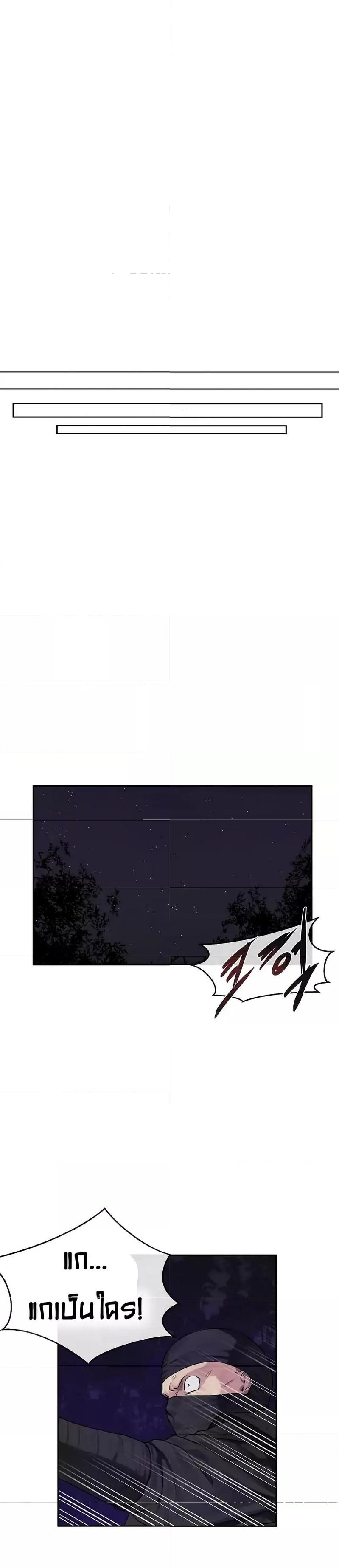 Manga-lc-com อ่านมังงะ อ่านการ์ตูน ออนไลน์ ฟรี Volcanic Age ตอนที่ 1 2 3 4 5 6 7 8 9 10 11 12 13 14 ฟรี ไม่มีโฆษณา Manga-lc - อ่าน มังงะ อ่าน การ์ตูน ออนไลน์ อ่านมังงะ ฟรี