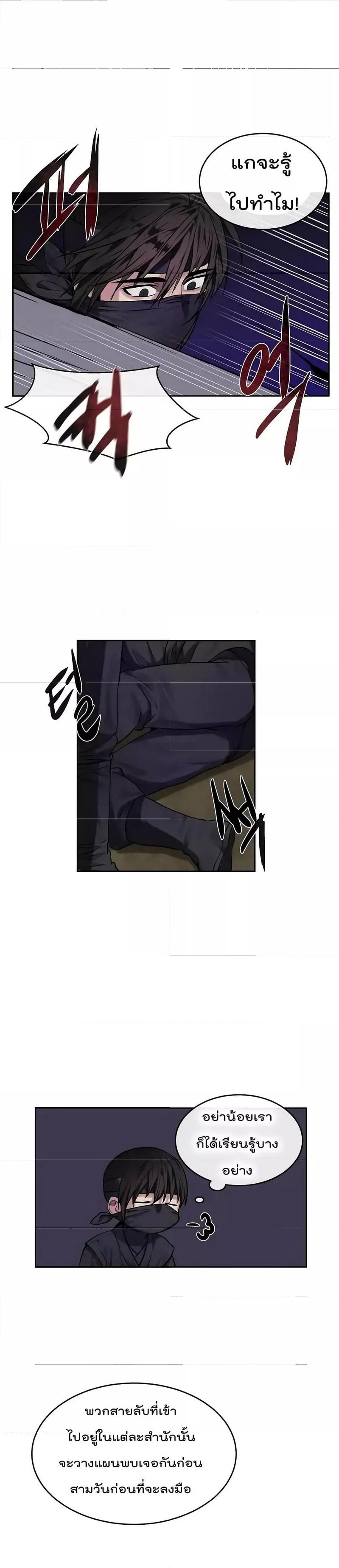 Manga-lc-com อ่านมังงะ อ่านการ์ตูน ออนไลน์ ฟรี Volcanic Age ตอนที่ 1 2 3 4 5 6 7 8 9 10 11 12 13 14 ฟรี ไม่มีโฆษณา Manga-lc - อ่าน มังงะ อ่าน การ์ตูน ออนไลน์ อ่านมังงะ ฟรี