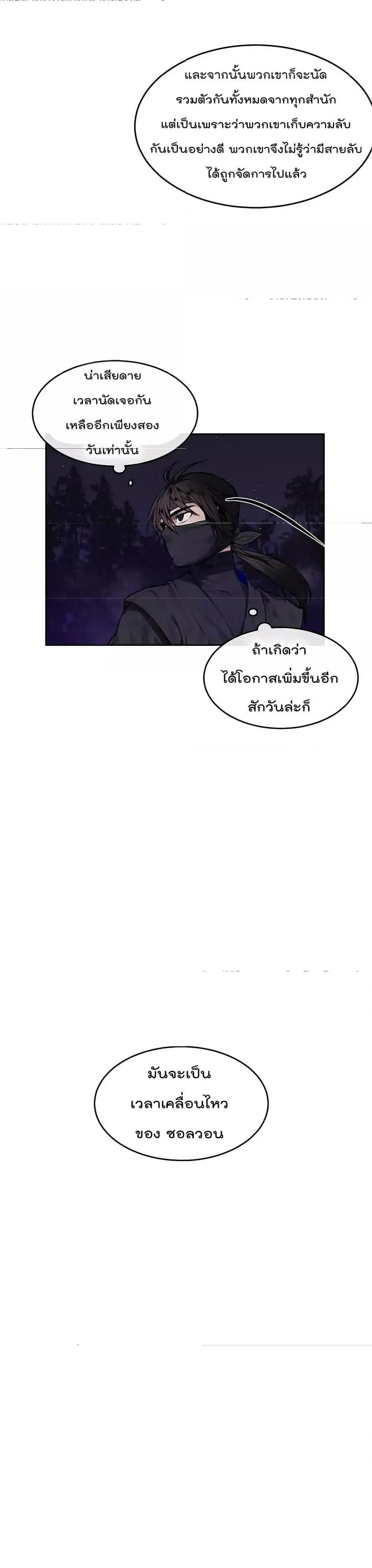 Manga-lc-com อ่านมังงะ อ่านการ์ตูน ออนไลน์ ฟรี Volcanic Age ตอนที่ 1 2 3 4 5 6 7 8 9 10 11 12 13 14 ฟรี ไม่มีโฆษณา Manga-lc - อ่าน มังงะ อ่าน การ์ตูน ออนไลน์ อ่านมังงะ ฟรี