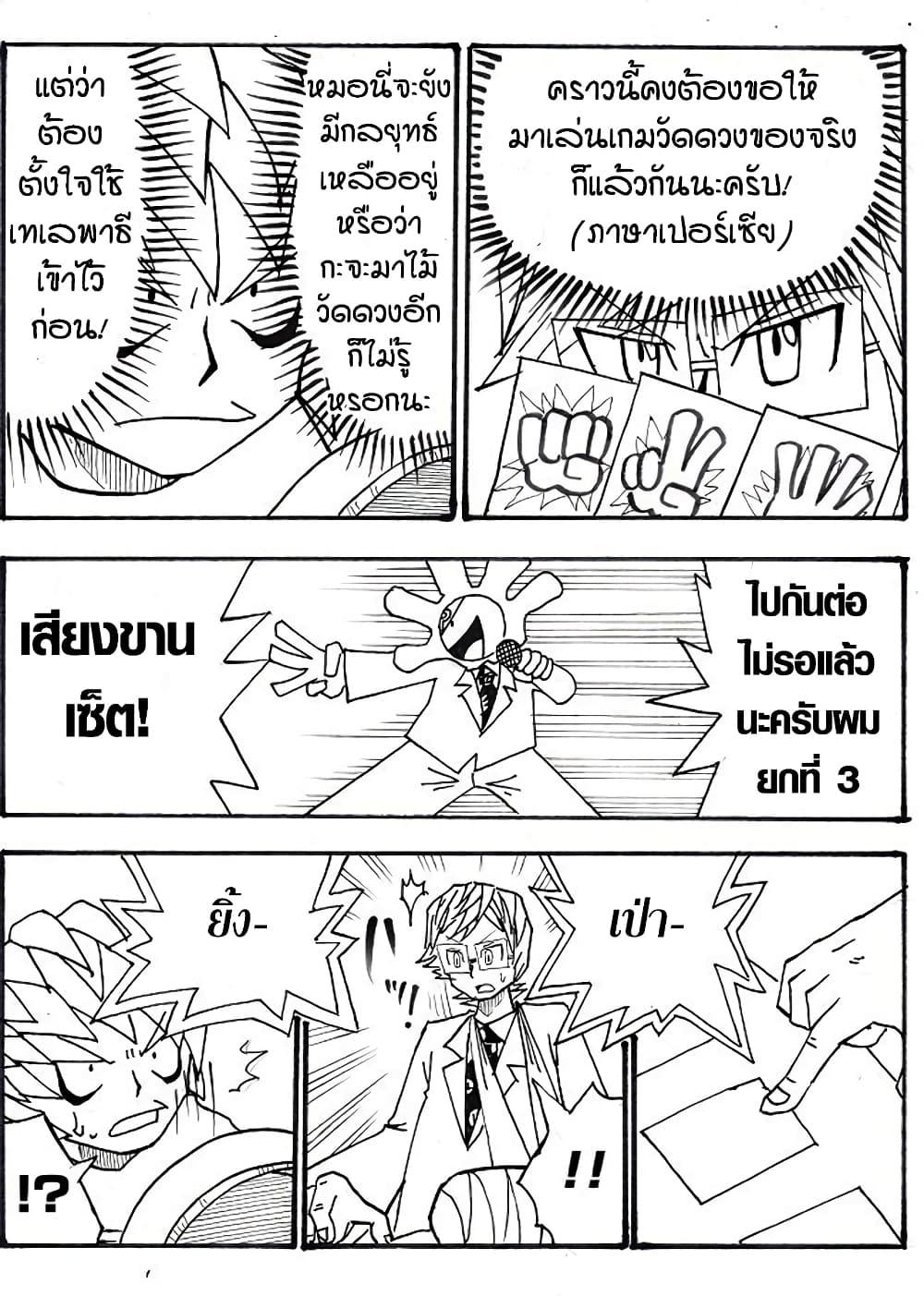 Manga-lc-com อ่านมังงะ อ่านการ์ตูน ออนไลน์ ฟรี Ultimate Janken ตอนที่ 1 2 3 4 5 6 7 8 9 10 11 12 13 14 ฟรี ไม่มีโฆษณา Manga-lc - อ่าน มังงะ อ่าน การ์ตูน ออนไลน์ อ่านมังงะ ฟรี