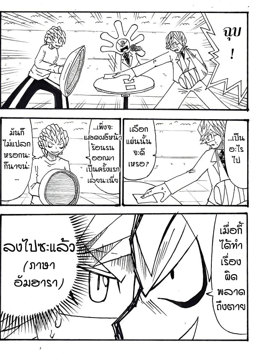Manga-lc-com อ่านมังงะ อ่านการ์ตูน ออนไลน์ ฟรี Ultimate Janken ตอนที่ 1 2 3 4 5 6 7 8 9 10 11 12 13 14 ฟรี ไม่มีโฆษณา Manga-lc - อ่าน มังงะ อ่าน การ์ตูน ออนไลน์ อ่านมังงะ ฟรี