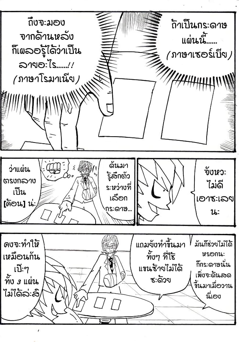 Manga-lc-com อ่านมังงะ อ่านการ์ตูน ออนไลน์ ฟรี Ultimate Janken ตอนที่ 1 2 3 4 5 6 7 8 9 10 11 12 13 14 ฟรี ไม่มีโฆษณา Manga-lc - อ่าน มังงะ อ่าน การ์ตูน ออนไลน์ อ่านมังงะ ฟรี