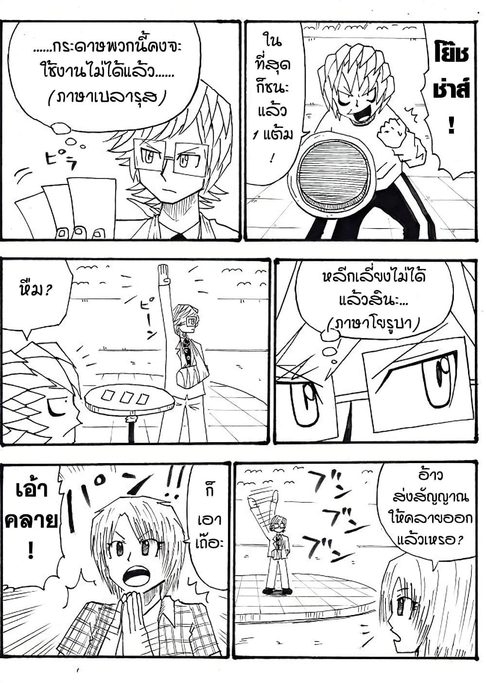 Manga-lc-com อ่านมังงะ อ่านการ์ตูน ออนไลน์ ฟรี Ultimate Janken ตอนที่ 1 2 3 4 5 6 7 8 9 10 11 12 13 14 ฟรี ไม่มีโฆษณา Manga-lc - อ่าน มังงะ อ่าน การ์ตูน ออนไลน์ อ่านมังงะ ฟรี