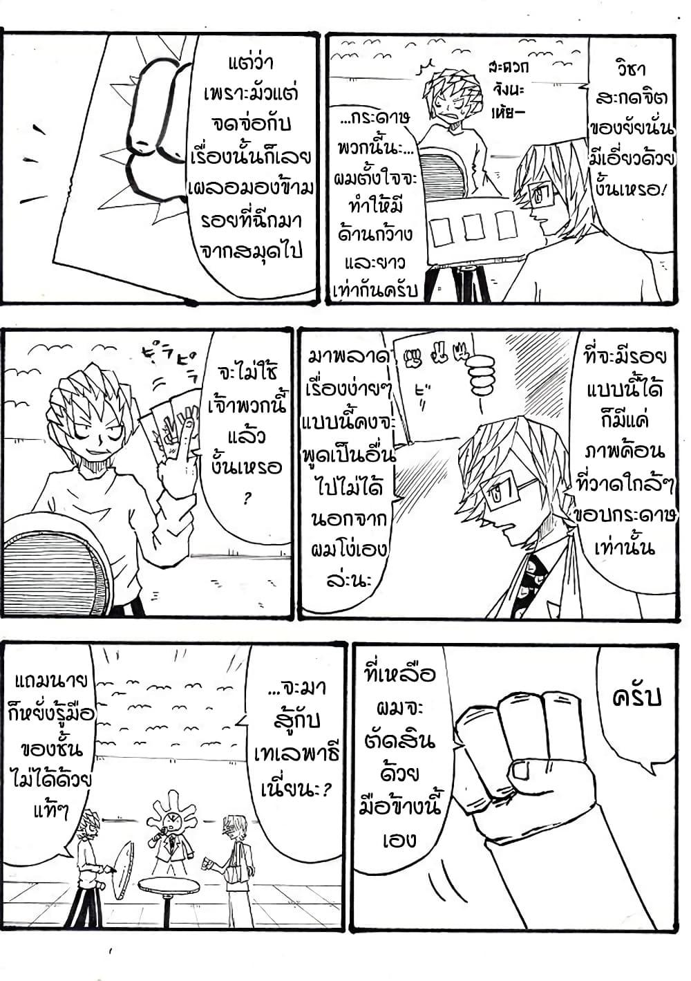 Manga-lc-com อ่านมังงะ อ่านการ์ตูน ออนไลน์ ฟรี Ultimate Janken ตอนที่ 1 2 3 4 5 6 7 8 9 10 11 12 13 14 ฟรี ไม่มีโฆษณา Manga-lc - อ่าน มังงะ อ่าน การ์ตูน ออนไลน์ อ่านมังงะ ฟรี