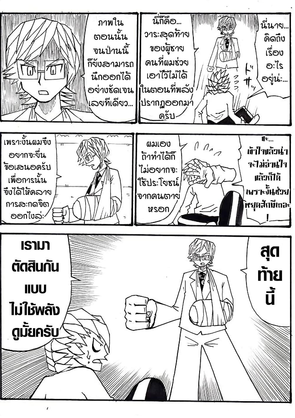 Manga-lc-com อ่านมังงะ อ่านการ์ตูน ออนไลน์ ฟรี Ultimate Janken ตอนที่ 1 2 3 4 5 6 7 8 9 10 11 12 13 14 ฟรี ไม่มีโฆษณา Manga-lc - อ่าน มังงะ อ่าน การ์ตูน ออนไลน์ อ่านมังงะ ฟรี