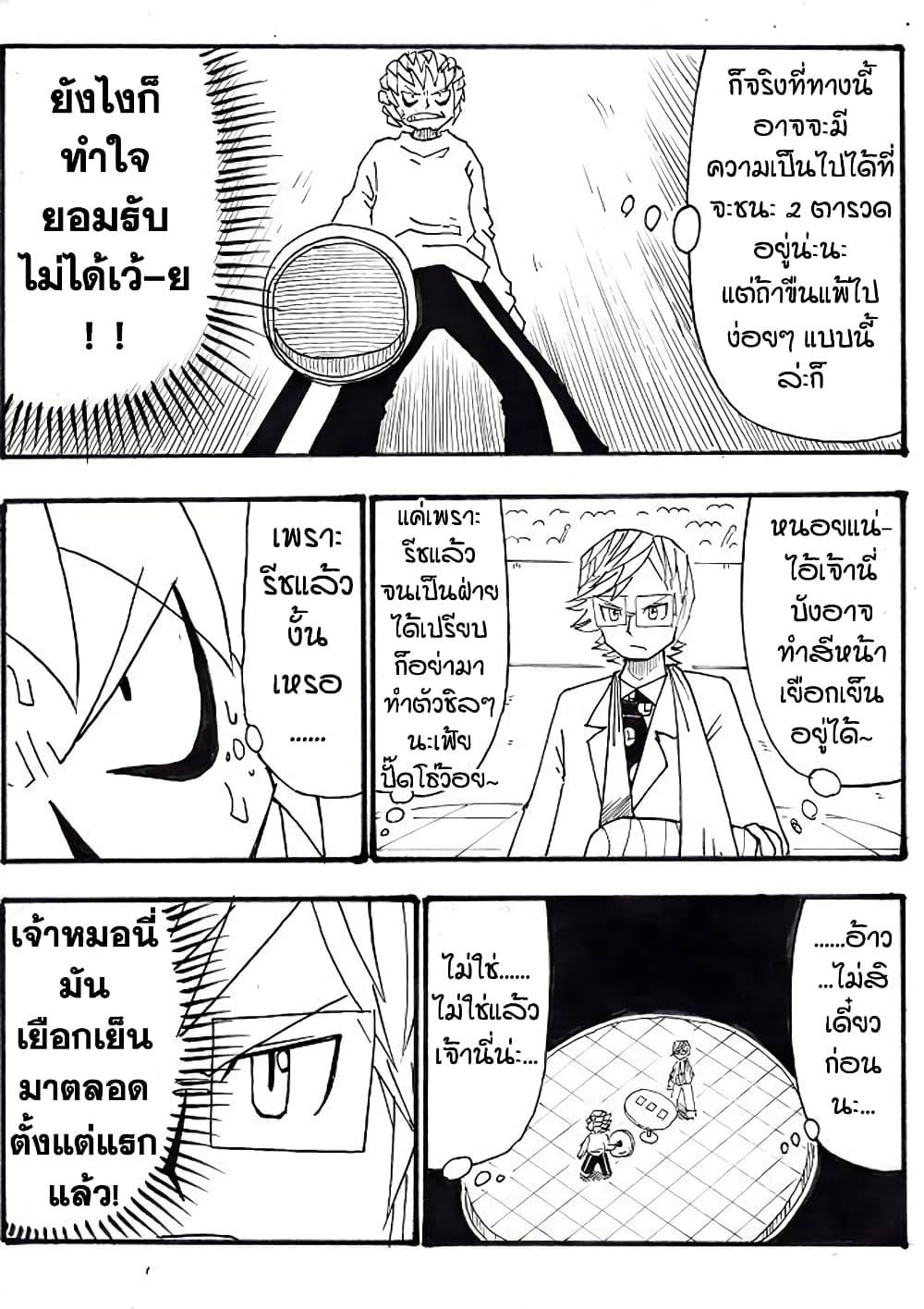 Manga-lc-com อ่านมังงะ อ่านการ์ตูน ออนไลน์ ฟรี Ultimate Janken ตอนที่ 1 2 3 4 5 6 7 8 9 10 11 12 13 14 ฟรี ไม่มีโฆษณา Manga-lc - อ่าน มังงะ อ่าน การ์ตูน ออนไลน์ อ่านมังงะ ฟรี