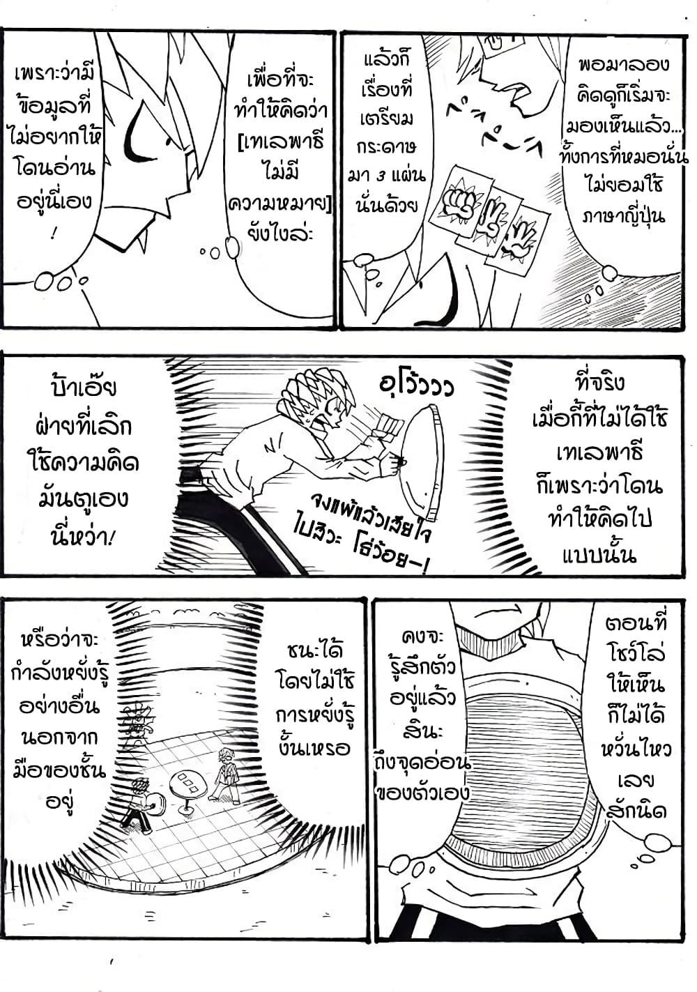 Manga-lc-com อ่านมังงะ อ่านการ์ตูน ออนไลน์ ฟรี Ultimate Janken ตอนที่ 1 2 3 4 5 6 7 8 9 10 11 12 13 14 ฟรี ไม่มีโฆษณา Manga-lc - อ่าน มังงะ อ่าน การ์ตูน ออนไลน์ อ่านมังงะ ฟรี