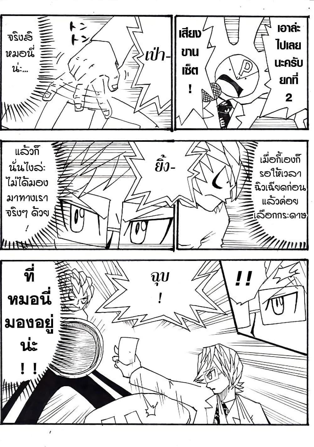 Manga-lc-com อ่านมังงะ อ่านการ์ตูน ออนไลน์ ฟรี Ultimate Janken ตอนที่ 1 2 3 4 5 6 7 8 9 10 11 12 13 14 ฟรี ไม่มีโฆษณา Manga-lc - อ่าน มังงะ อ่าน การ์ตูน ออนไลน์ อ่านมังงะ ฟรี