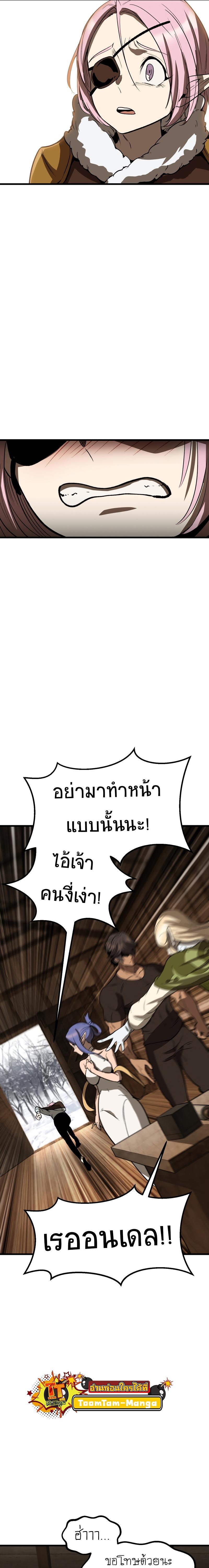 Manga-lc-com อ่านมังงะ อ่านการ์ตูน ออนไลน์ ฟรี Survival Of Blade King ตอนที่ 1 2 3 4 5 6 7 8 9 10 11 12 13 14 ฟรี ไม่มีโฆษณา Manga-lc - อ่าน มังงะ อ่าน การ์ตูน ออนไลน์ อ่านมังงะ ฟรี