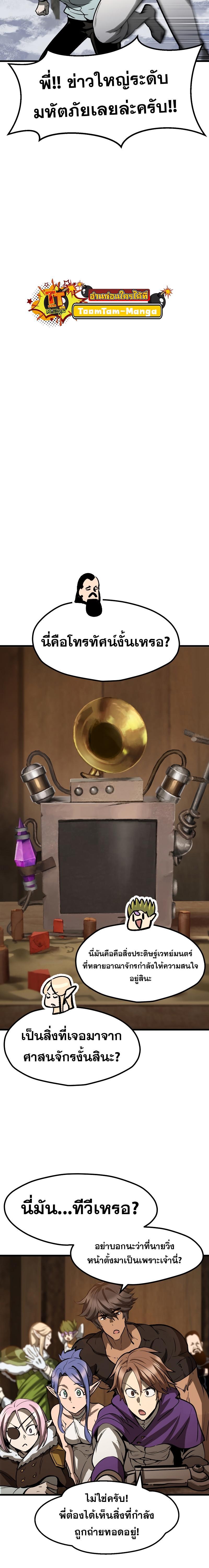 Manga-lc-com อ่านมังงะ อ่านการ์ตูน ออนไลน์ ฟรี Survival Of Blade King ตอนที่ 1 2 3 4 5 6 7 8 9 10 11 12 13 14 ฟรี ไม่มีโฆษณา Manga-lc - อ่าน มังงะ อ่าน การ์ตูน ออนไลน์ อ่านมังงะ ฟรี