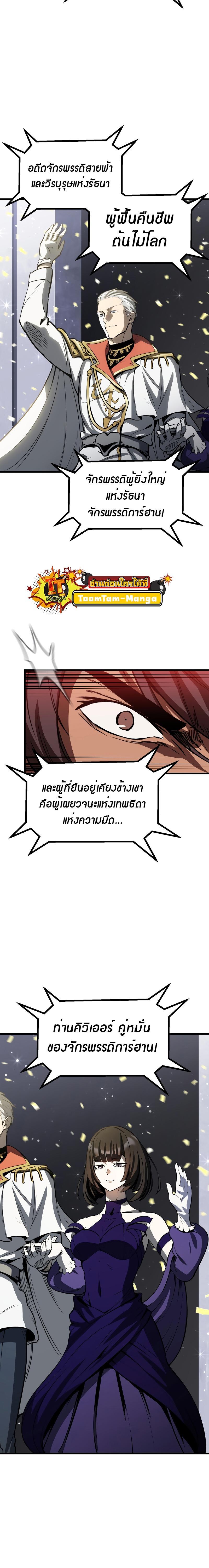 Manga-lc-com อ่านมังงะ อ่านการ์ตูน ออนไลน์ ฟรี Survival Of Blade King ตอนที่ 1 2 3 4 5 6 7 8 9 10 11 12 13 14 ฟรี ไม่มีโฆษณา Manga-lc - อ่าน มังงะ อ่าน การ์ตูน ออนไลน์ อ่านมังงะ ฟรี