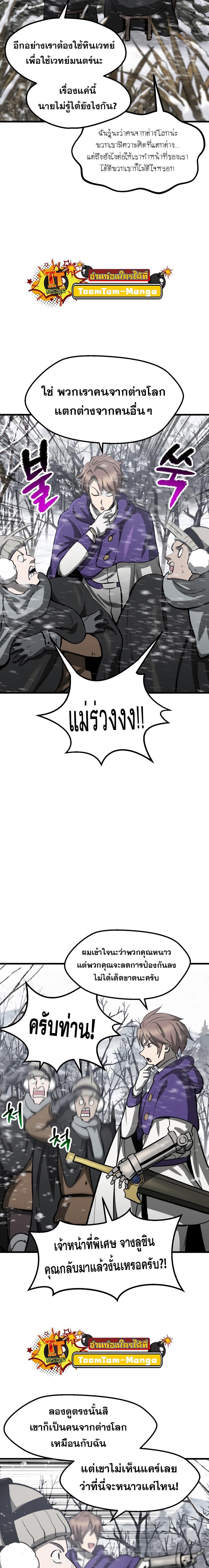 Manga-lc-com อ่านมังงะ อ่านการ์ตูน ออนไลน์ ฟรี Survival Of Blade King ตอนที่ 1 2 3 4 5 6 7 8 9 10 11 12 13 14 ฟรี ไม่มีโฆษณา Manga-lc - อ่าน มังงะ อ่าน การ์ตูน ออนไลน์ อ่านมังงะ ฟรี