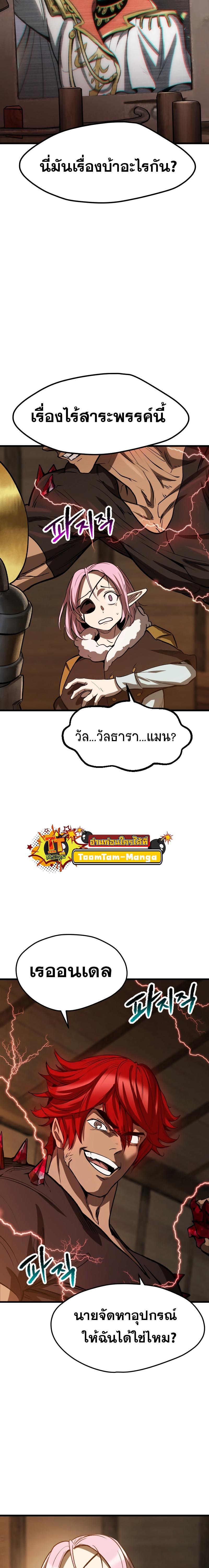 Manga-lc-com อ่านมังงะ อ่านการ์ตูน ออนไลน์ ฟรี Survival Of Blade King ตอนที่ 1 2 3 4 5 6 7 8 9 10 11 12 13 14 ฟรี ไม่มีโฆษณา Manga-lc - อ่าน มังงะ อ่าน การ์ตูน ออนไลน์ อ่านมังงะ ฟรี