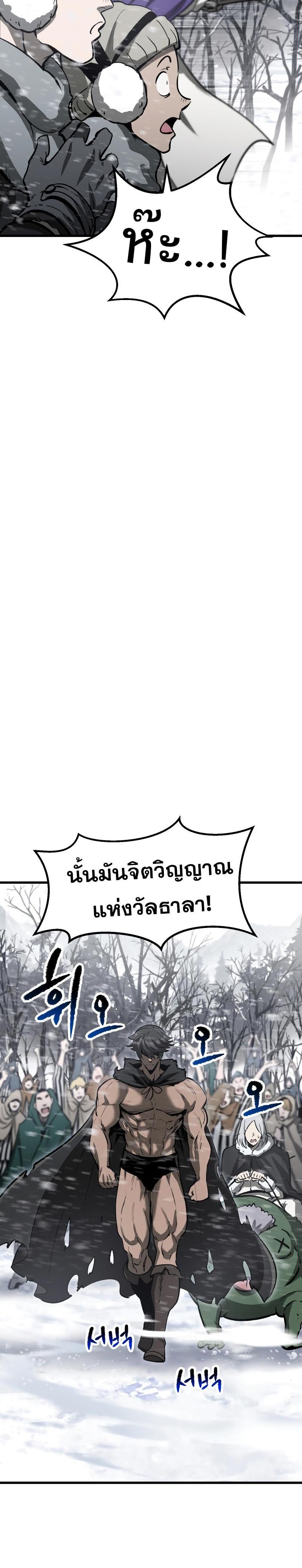 Manga-lc-com อ่านมังงะ อ่านการ์ตูน ออนไลน์ ฟรี Survival Of Blade King ตอนที่ 1 2 3 4 5 6 7 8 9 10 11 12 13 14 ฟรี ไม่มีโฆษณา Manga-lc - อ่าน มังงะ อ่าน การ์ตูน ออนไลน์ อ่านมังงะ ฟรี